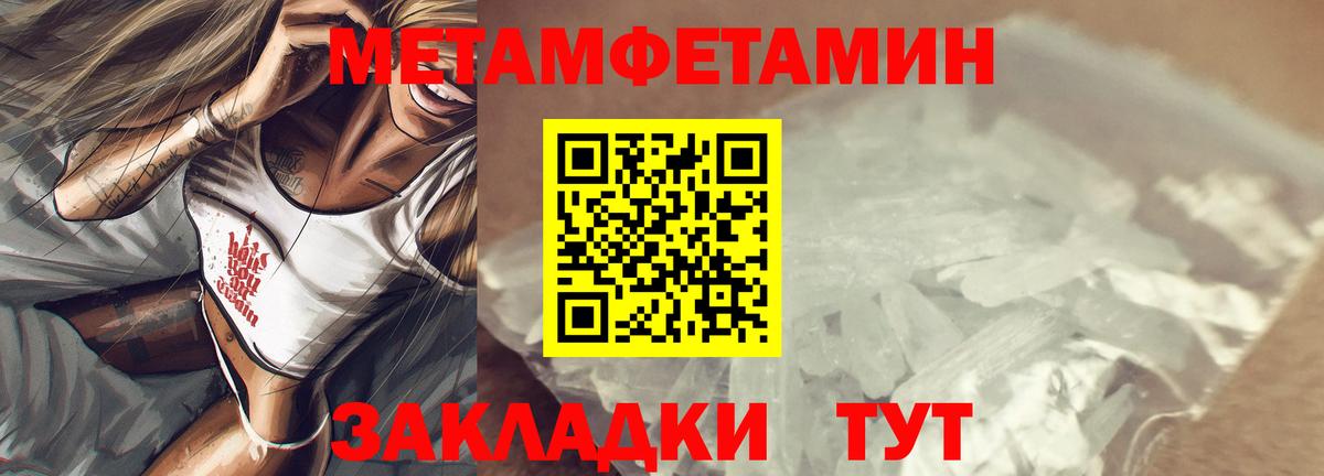 Воркута  Амфетамин Розовый  Амфетамин  АМФЕТАМИН  Вход с VPN 