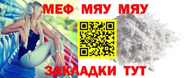 mix Белорецк