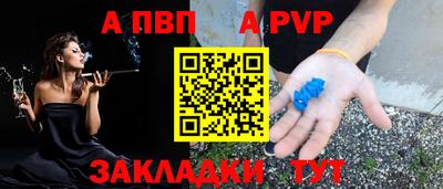 амф Бердск