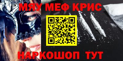 круглые Белореченск