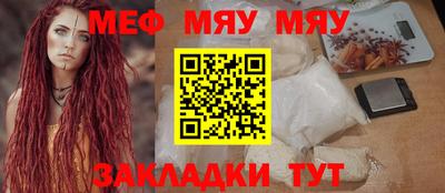 mix Белорецк