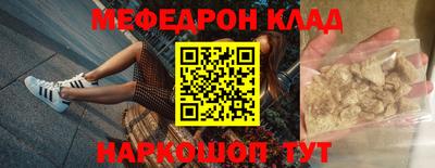 mix Белорецк