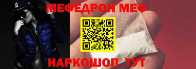 круглые Белореченск
