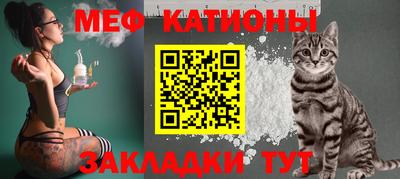 амф Бердск