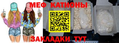 mix Белорецк