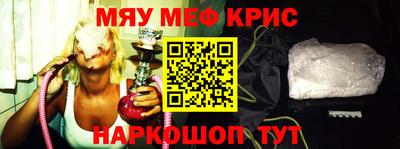 круглые Белореченск