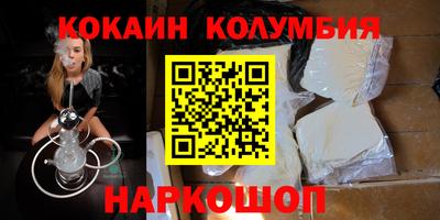 круглые Белореченск