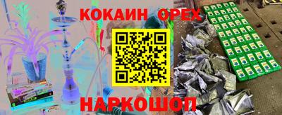 амф Бердск