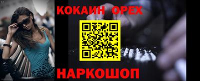круглые Белореченск