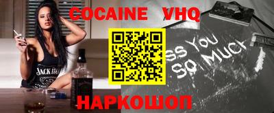 амф Бердск