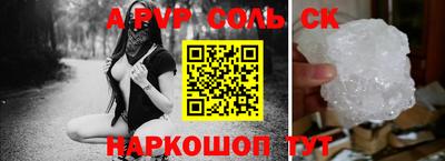 круглые Белореченск