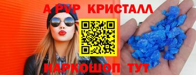 амф Бердск