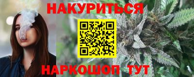 амф Бердск