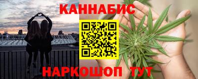 амф Бердск