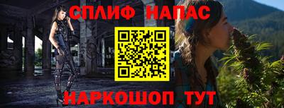 амф Бердск
