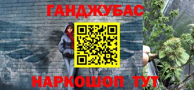 круглые Белореченск