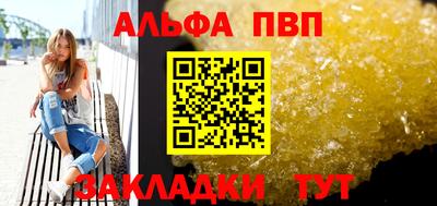 амф Бердск