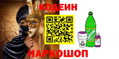 mix Белорецк