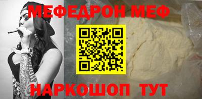 mix Белорецк