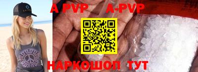 круглые Белореченск