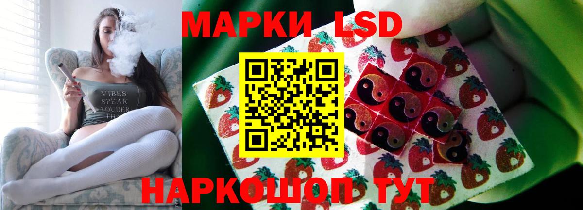 ЛСД экстази кислота  Вход с VPN  Воркута 