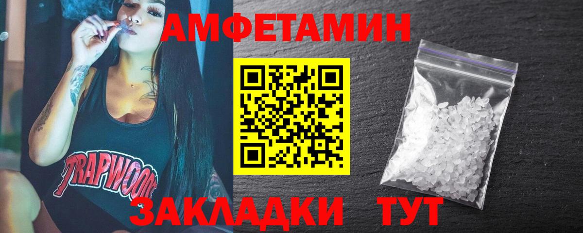 Воркута  Первитин винт  Вход с VPN 