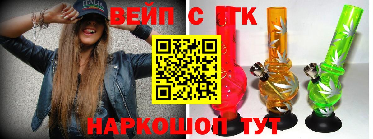 Дистиллят ТГК Wax  гидра маркетплейс  Воркута  Вход с VPN  ТГК THC oil 