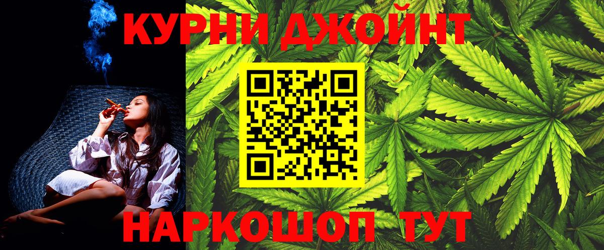 Конопля семена  Вход с VPN  Шишки марихуана VHQ  Воркута 