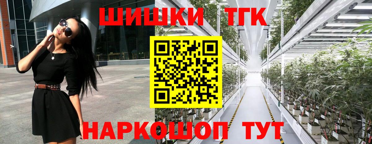 МАРИХУАНА VHQ Воркута